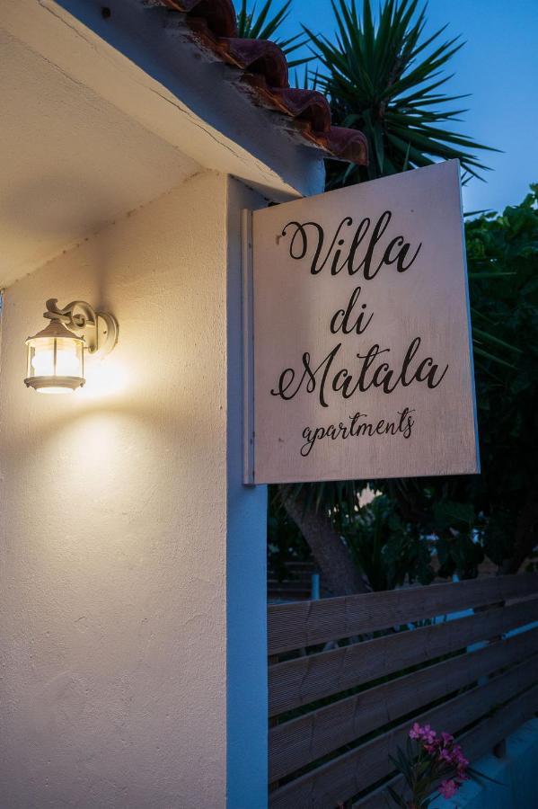 Di Matala Deluxe Apartment エクステリア 写真